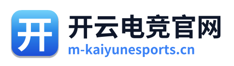 开云电竞官网 Logo